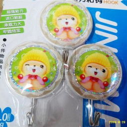 圓形卡通印花強(qiáng)力粘鉤 日昇家居用品廠家直銷，義烏商貿(mào)城熱銷