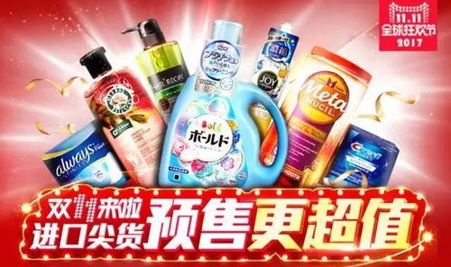 比代購、免稅店更劃算！雙十一超值預售清單（日用品篇）附1111元超級紅包攻略